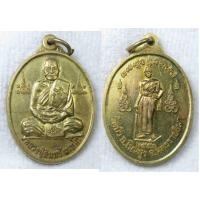 ราคา เหรียญ หลวงปู่อินทร์ วัดบัว อ โนนสูง จ นครราชสีมา หลัง ย่าโม ท้าวสุรนารี ปี2553 เนื้อฝาบาตร (23048752199)