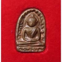 ราคา พระซุ้มกอ เนื้อทองแดง จ กำแพงเพชร รุ่น รวมใจเทิดไท้องค์ราชัน ขนาดเล็กพร้อมตลับ (50009656683)