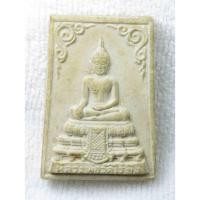 ราคา พระผง หลวงพ่อวัดไร่ขิง หลังยันต์ห้ารุ่น ๑ (17699502223)