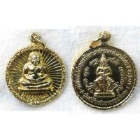 ราคา เหรียญพระสังกัจจายน์ ท้าวเวสสุวรรณ วัดโบสถ์สมพรชัย จ อยุธยา กะไหล่ทอง (17699118381)