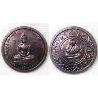 ราคา เหรียญ หลวงพ่อแดง วัดปรกเจริญ จ ราชบุรี หลัง พระปิดตา ปี2556 (24151170886)