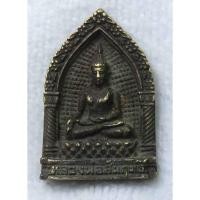 ราคา เหรียญหล่อ หลวงพ่อสัมฤทธิ์ รุ่นประวัติศาสตร์ วัดโคกขาม ต โคกขาม สมุทรสาคร (18391025549)