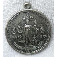 ราคา เหรียญพระยาพิชัยดาบหัก จ อุตรดิตถ์ ปี2521 กะไหล่เงิน หลังพ่อแก่ อ พิชัย จ อุตรดิตถ์ (57556099490)