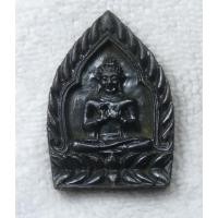 ราคา เหรียญพระพุทธปางปฐมเทศนา รุ่นเจ้าสัวพันล้าน วัดเวฬุราชิณ ตลาดพลู เขตธนบุรี กทม ปี2536 ขนาดเล็ก (56256099529)