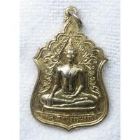 ราคา เหรียญ หลวงพ่อสุโขทัยธรรมราชา วัดราษฎร์สามัคคี อ บางเลน จ นครปฐม กะไหล่ทอง (56250576374)