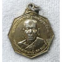 ราคา เหรียญหลวงพ่อสด วัดปากน้ำ ภาษีเจริญ กทม ปี 2523 ขนาดเล็กกะไหล่ทอง จัดทำขึ้นใน โครงการเผยแผ่วิชชาธรรมกายเพื่อประชาชน (52206084695)