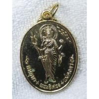 ราคา เหรียญ แม่อุมา พระอิศวร แม่คงคา หลังสัญลักษณ์ ॐ หรือ โอม และคาถา โอมมณีปัทเมหุม กะไหล่ทอง (44755423188)
