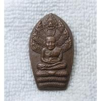 ราคา เหรียญปรกใบมะขาม หลวงพ่อทวด นาคปรก องค์ขนาดเล็กๆ เนื้อทองแดงไม่ทราบที่ (44709005329)