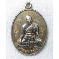 ราคา เหรียญ หลวงพ่อจำปา วัดบุญทวี เพชรบุรี วัดถ้ำแกลบ ปี๒๕๔๒ กะไหล่ทอง (43814894550)