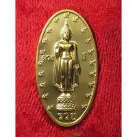 ราคา เหรียญพระร่วงโรจนฤทธิ์ วัดพระปฐมเจดีย์ นครปฐม รุ่น ดวงดี รวย ที่ระลึก พระร่วงโรจนฤทธิ์ครบ 99 ปี กะไหล่ทองพร้อมกล่อง (43606532955)