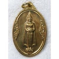 ราคา เหรียญ หลวงพ่อวัดบ้านแหลม วัดเพชรสมุทรวรวิหาร จ สมุทรสงคราม ปี2548 พร้อมซองเดิม (41559701811)