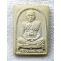 ราคา หลวงพ่อแพ เขมังกโร วัดพิกุลทอง จังหวัดสิงห์บุรี เนื้อผง หลังยันต์พุฒซ้อน (40526454614)