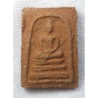 ราคา พระสมเด็จ หลวงปู่ลี ฐิตธมฺโม วัดเหวลึก จังหวัดสกลนคร หลังยันต์พุทโธ (40067924459)