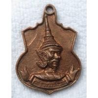 ราคา เหรียญพระนารายณ์มหาราช รุ่น29ปี พ น ร โรงเรียนพระนารายณ์ จ ลพบุรี ปี2542 เนื้อทองแดง มีโค๊ดและหมายเลข (29178924486)