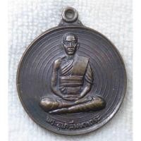 ราคา เหรียญพระอุบาลีมหาเถระ พระภิกษุสาวกเอตทัคคะของพระโคตมพุทธเจ้า ออกวัดธรรมาราม อยุธยา (28825079820)