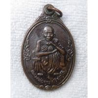 ราคา เหรียญหลวงพ่อคูณ วัดบ้านไร่ จ นครราชสีมา ปี2537 อายุครบ72ปี อยู่ดี กินดี (27739196304)