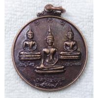 ราคา เหรียญหลวงพ่อเงิน เพิ่ม พูล หลังพระบารมีปกเกล้า 9 รัชกาล วัดไผ่ล้อม นครปฐม ปี2537 (27123708609)