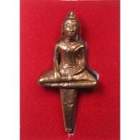 ราคา พระยอดธง อาจารย์ช้าง วัดทองทั่ว จันทบุรี ปี 2556 เนื้อทองแดงตอกโค๊ด พร้อมกล่อง (56708205342)