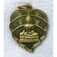 ราคา เหรียญ หลวงพ่อโพธิ์ประสิทธิ์ วัดโพธิ์หนองยาว อ ชุมแสง นครสวรรค์ ปี49 เนื้อทองเหลือง (55507221767)