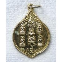 ราคา เหรียญพระเจ้า 5 พระองค์ วัดถาวรวราราม วัดญวน จ กาญจนบุรี พ ศ 2528 กะไหล่ทอง (54852511377)