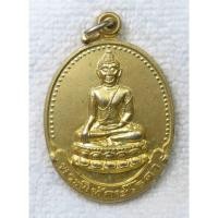 ราคา เหรียญ พระพิทักษ์โรคา วัดคลองเกวียนลอย วัดทุ่งจันดำ จังหวัดจันทบุรี ปี 2542 กะไหล่ทอง (54407264616)