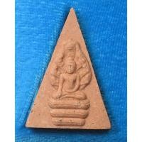 ราคา พระนางพญานาคปรก สมเด็จพระญาณวโรดม ประยูร สนฺตงฺกุโร วัดเทพศิรินทร์ ปี47 เนื้อผงพร้อมกล่อง (53901860133)