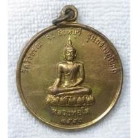 ราคา เหรียญหลวงพ่อโต วัดวังขรณ์ หลังยันต์มงกุฎพระพุทธเจ้า จ สิงห์บุรี ปี2540 (53601443933)