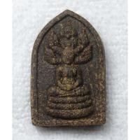 ราคา พระนาคปรก หลวงพ่อสัญญา คง วัดกลางบางแก้ว นครปฐม เนื้อผงยาจินดามณี (53301865008)