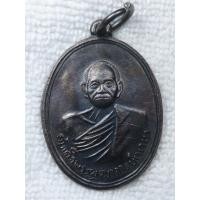 ราคา เหรียญรูปเหมือน สมเด็จพระพุฒาจารย์ นวม วัดอนงคาราม กทม ปี 2539 เหรียญบางๆ (52951448656)