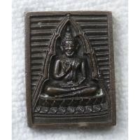 ราคา พระของขวัญ รุ่นซื้อที่ดินถวาย ปี 2534 เนื้อโลหะ วัดปากน้ำ ภาษีเจริญ กรุงเทพฯ ตอกโค๊ดที่ขอบล่างเหรียญ (52000163757)