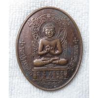 ราคา เหรียญพระปางปฐมเทศนา วัดป่าธรรมชาติ แอลเอ สหรัฐอเมริกา ปี2541 (51806262210)