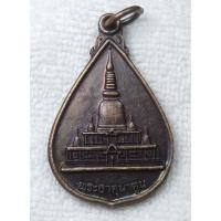ราคา เหรียญ พระธาตุนาดูน หลังพระบรมสารีริกธาตุ พระธาตุนาดูน จ มหาสารคาม ปี2545 ปลุกเสกโดย หลวงปู่ศรี มหาวีโร วัดป่ากุง และพร (51506037176)
