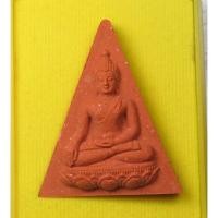 ราคา พระเนื้อผง ญาณสังวร สิงห์หนึ่งล้านทอง วัดบวรนิเวศวิหาร ปี 2551 พร้อมกล่อง (50852673394)