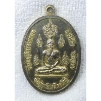 ราคา เหรียญพระครูปลัดบุญช่วย พ่อปู่ฤาษีประไลยโกฎิ วัดราษฎร์บรรจง ตาดง จ อยุธยา กะไหล่ทอง (50451474564)