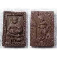 ราคา พระขุนช้างเจ้าทรัพย์ หลังชูชก หลวงปู่หงษ์ วัดเพชรบุรี 2553 รุ่นเพิ่มทรัพย์เพิ่มสุข ว่านน้ำตาล ตอกโค๊ด ไม่มีกล่อง (49857023460)