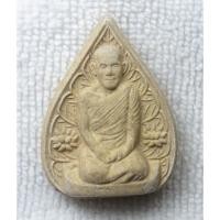 ราคา พระผง ท่านเจ้าคุณนรฯ รุ่นนรรัตนะ 111 ปี สุดยอดมวลสารและพิธีใหญ่ วัดเทพศิรินทร์ ปี2552 (49406286540)