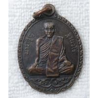 ราคา เหรียญพระครูวรธรรมาราม จรูญ ฐานวโร วัดเขมาราม ควนยาว อำเภอชะอวด จังหวัดนครศรีธรรมราช ปี2533 (48806895721)