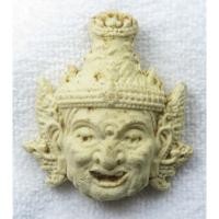 ราคา เศียรพ่อแก่ พ่อปู่ฤาษี พระอาจารย์มาร์ค อนาลโย วัดดอนตาล สุพรรณบุรี เนื้อผง (48656374316)