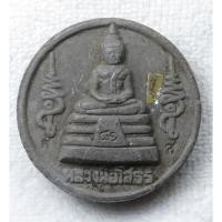 ราคา พระจตุคามรามเทพ หลัง หลวงพ่อโสธร ฝังตะกรุด โค๊ด ๘๑ พระเนื้อผง (48655418335)