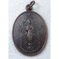 ราคา เหรียญพระปางขอฝน หรือ พระคันธารราฐ หลวงพ่อเพชรมงคล หลังเจ้าแม่กวนอิม วัดเพชราวุธ หัวหิน ปี 2527 (48458097092)