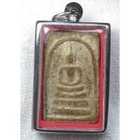 ราคา พระสมเด็จ ฐานสามชั้น หูบายศรี เนื้อผงพร้อมกรอบ ส่งพระตรงตามรูปตรงปก (48350183855)