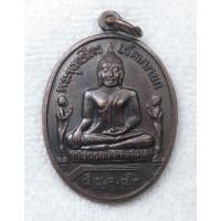 ราคา เหรียญพระพุทธไตรรัตนนายก หลวงพ่อโต วัดพนัญเชิง จ อยุธยา ปี 2542 อธิฐานจิตโดย หลวงพ่อรวย วัดตะโก หลวงพ่อเพิ่ม หลวงพ่อพู (48100606309)