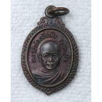ราคา เหรียญขนาดเล็ก หลวงพ่อธวัชชัย ญาณสุโข วัดปูแหล จ ยะลา พระเกจิผู้ก่อตั้งวัด (47907259969)