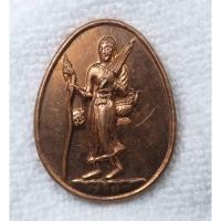 ราคา เหรียญพระสิวลี วัดพนัญเชิงวรวิหาร จ พระนครศรีอยุธยา ปี2543 ทองแดงผิวไฟ (47007915698)