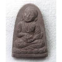 ราคา พระอุปคุต ปางจกบาตร วัดป่านันทบุรีญาณสังวราราม จ น่าน พุทโธ ละชั่ว ทำดี จงเจริญ เนื้อผง (44908441990)