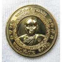 ราคา เหรียญรุ่นเจริญพรร่ำรวยมหาศาล หลวงพ่อสมชาย วัดเขาสุกิม จ จันทบุรี ฉลองอายุครบ 6 รอบ ปี40 กะไหล่ทอง (44851009095)