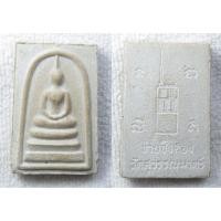 ราคา พระสมเด็จสุวรรณ วัดสุวรรณมาตร วัดคัดซ้อน จ ฉะเชิงเทรา เนื้อผง (44319364287)