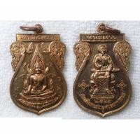 ราคา เหรียญมหาจักรพรรดิ์ ชนะมาร พระพุทธชินราช หลัง พระนเรศวร ปี 2545 (44303833477)