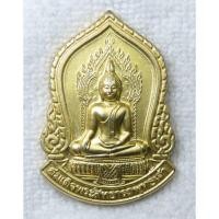 ราคา เหรียญหลวงพ่อสมปรารถนา สมเด็จพระสิทธารถพุทธเจ้า วัดพิชยญาติการาม กทม ปี49 กะไหล่ทอง (44266327522)