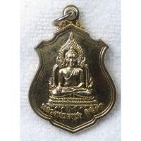 ราคา เหรียญ หลวงพ่อเพชร พิจิตร รุ่นพิธีเปิดที่ว่าการอำเภอบางมูลนาก ปี 42 43 กะไหล่ทอง (44255679528)